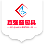 餐饮企业厨房工程_大型酒店商用厨房设备排烟整体工程_深圳鑫强盛实业